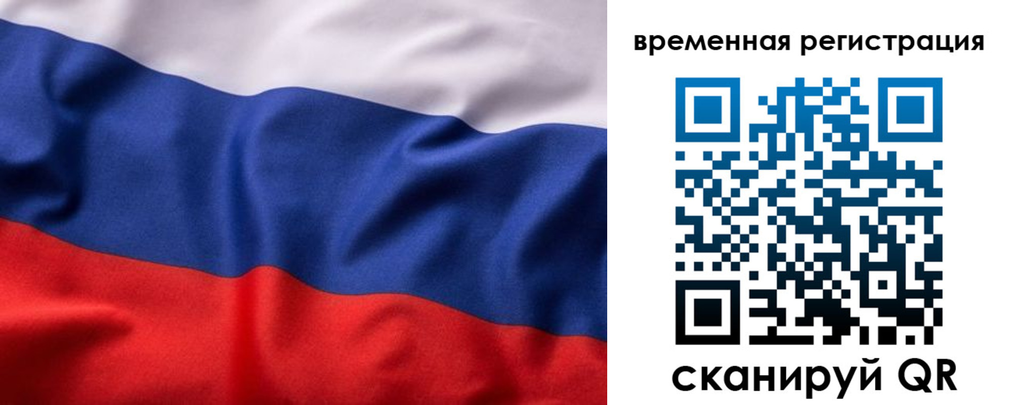 регистрация для дет. сада в Углегорске