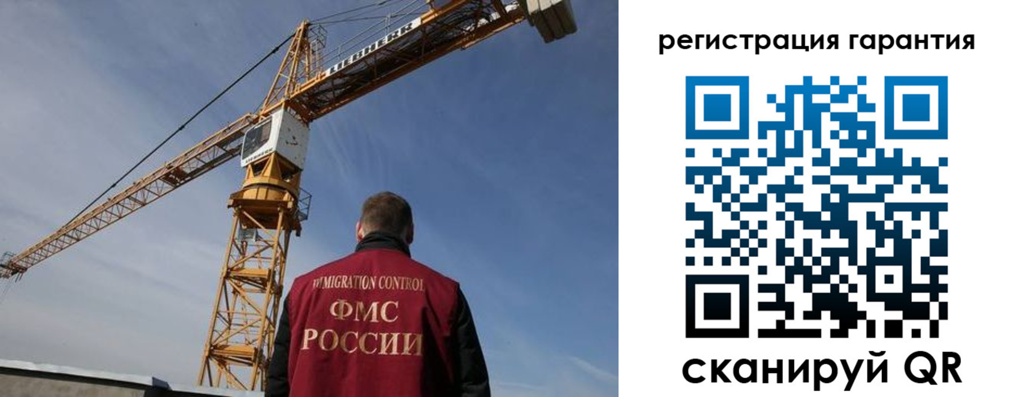 прописка регистрация в Углегорске